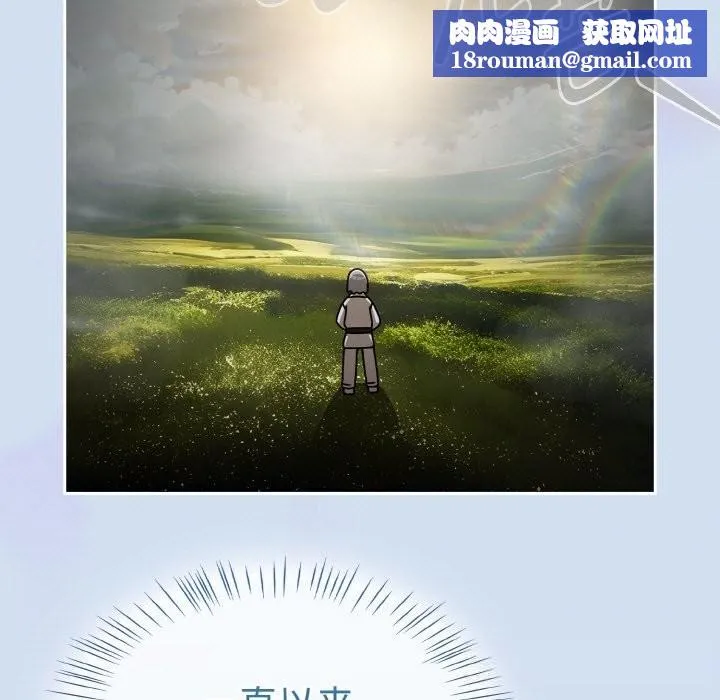 熱情拳擊館第35話