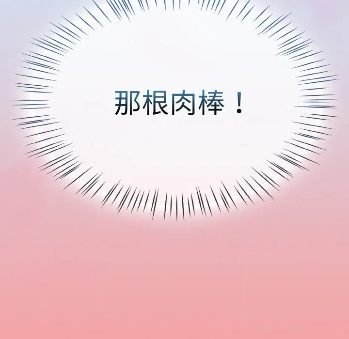 熱情拳擊館第35話