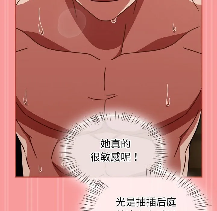熱情拳擊館第35話
