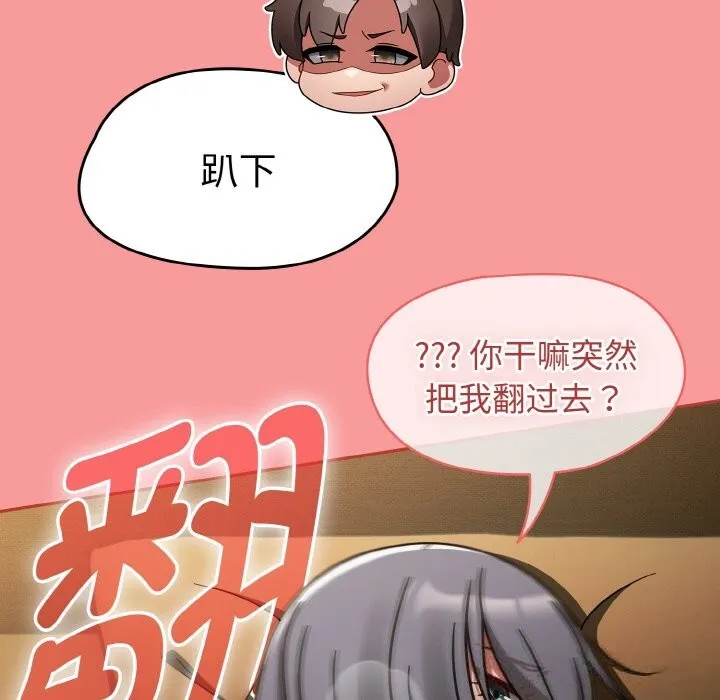熱情拳擊館第35話