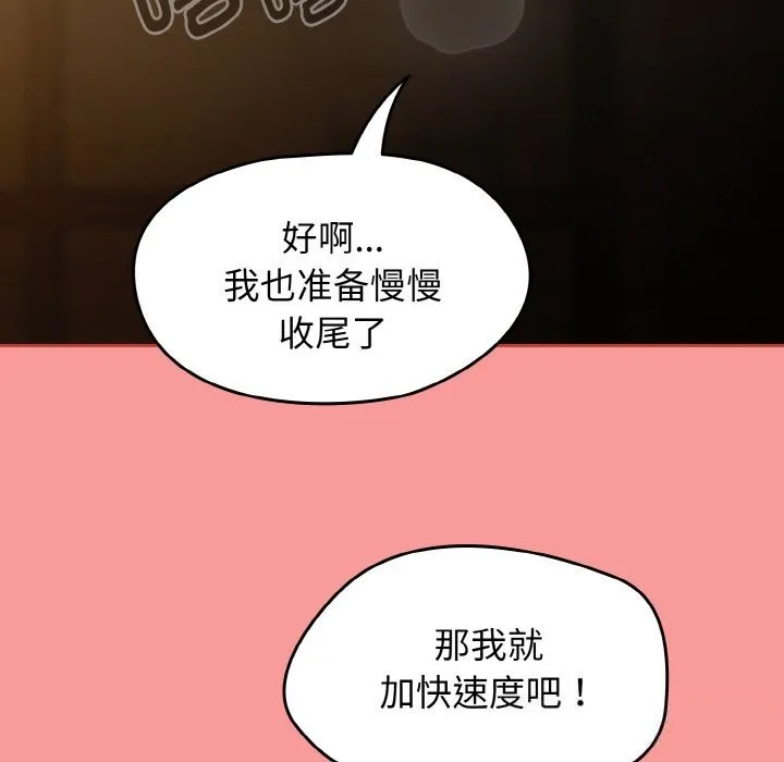 熱情拳擊館第35話