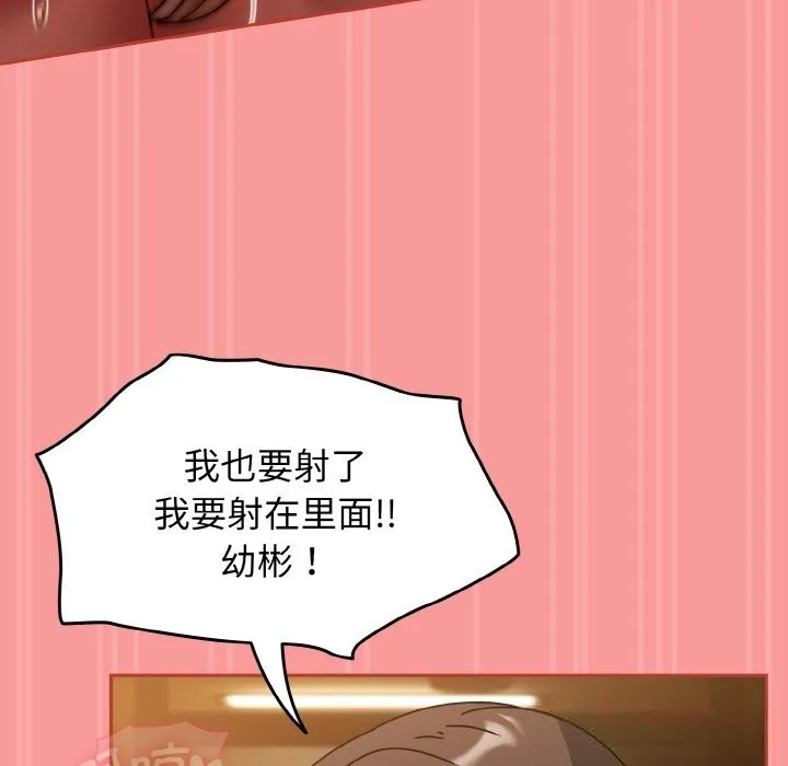 熱情拳擊館第35話
