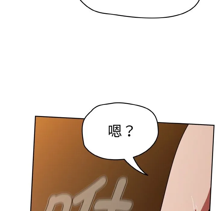熱情拳擊館第35話