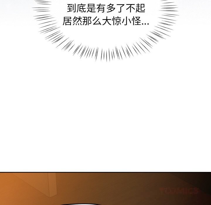 熱情拳擊館第35話