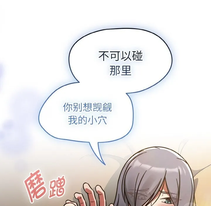 熱情拳擊館第35話
