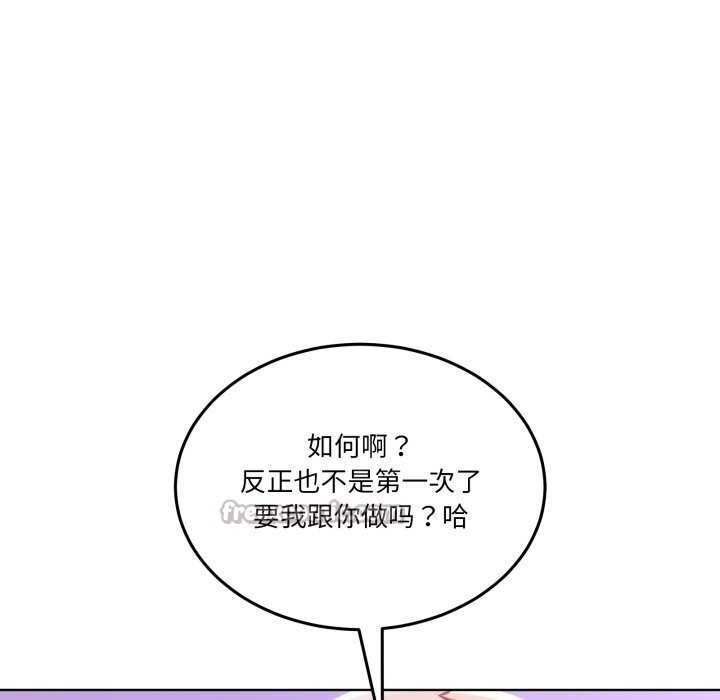 男人止步第18話