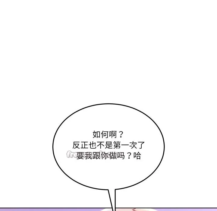 男人止步第18話