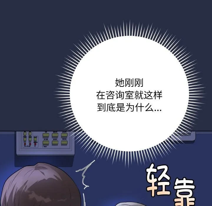 最後的沖刺第24話