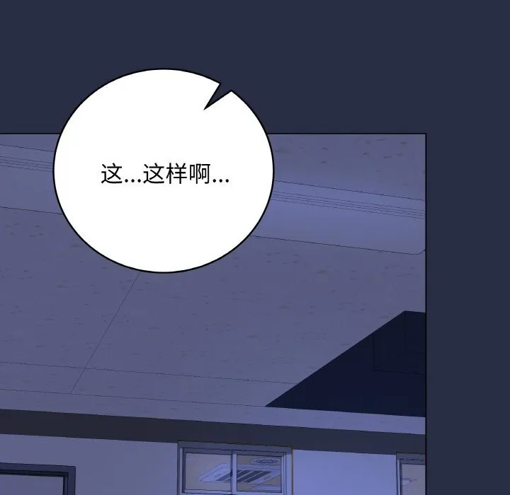 最後的沖刺第24話