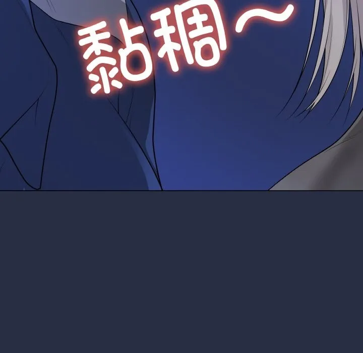 最後的沖刺第24話