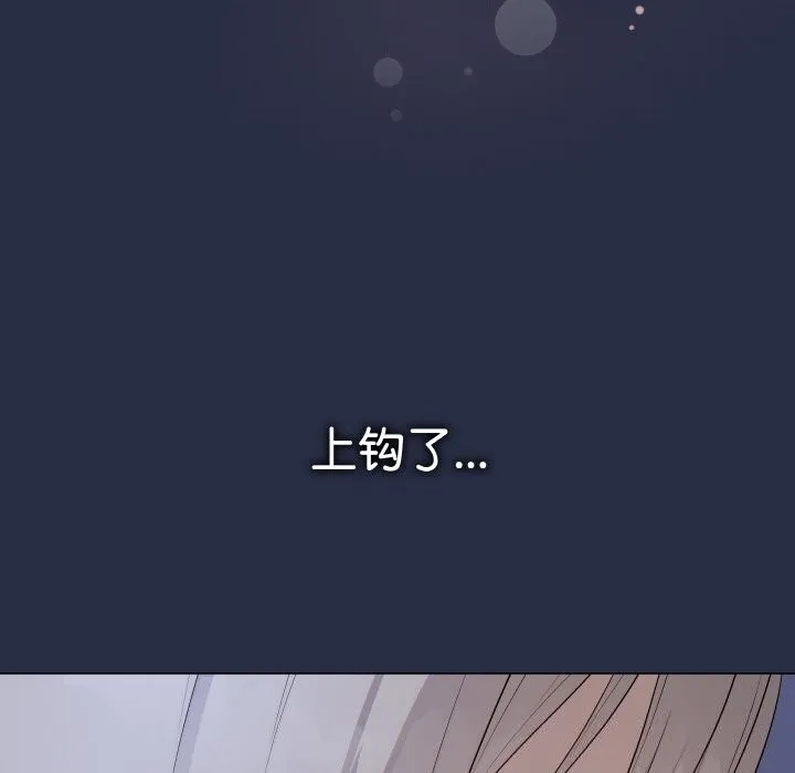 最後的沖刺第24話