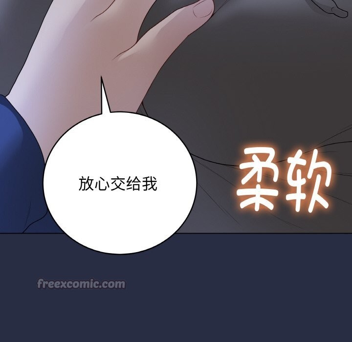 最后的冲刺第24話