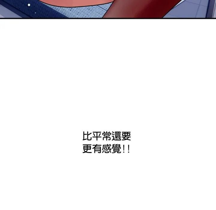 頂級豪門祕辛第12話