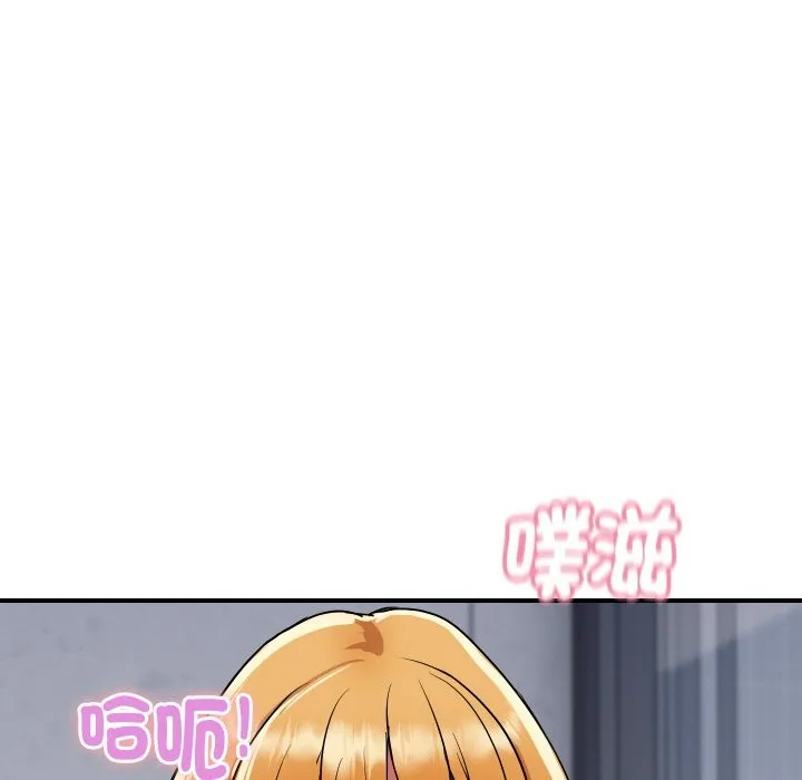 頂級豪門祕辛第12話