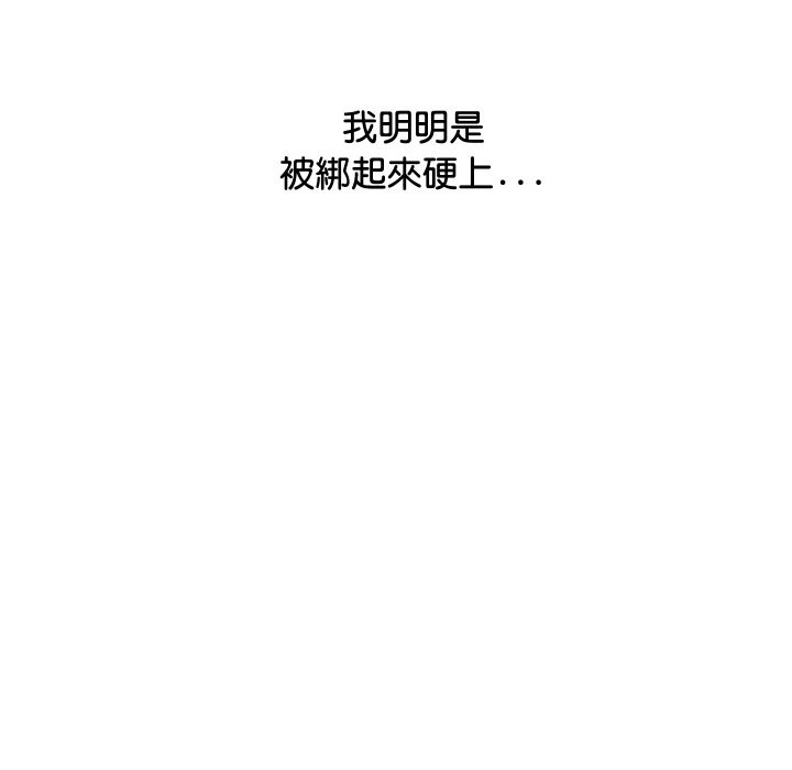 顶级豪门秘辛第12話