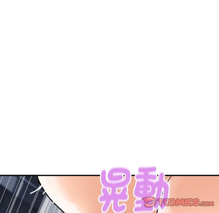 頂級豪門祕辛第12話