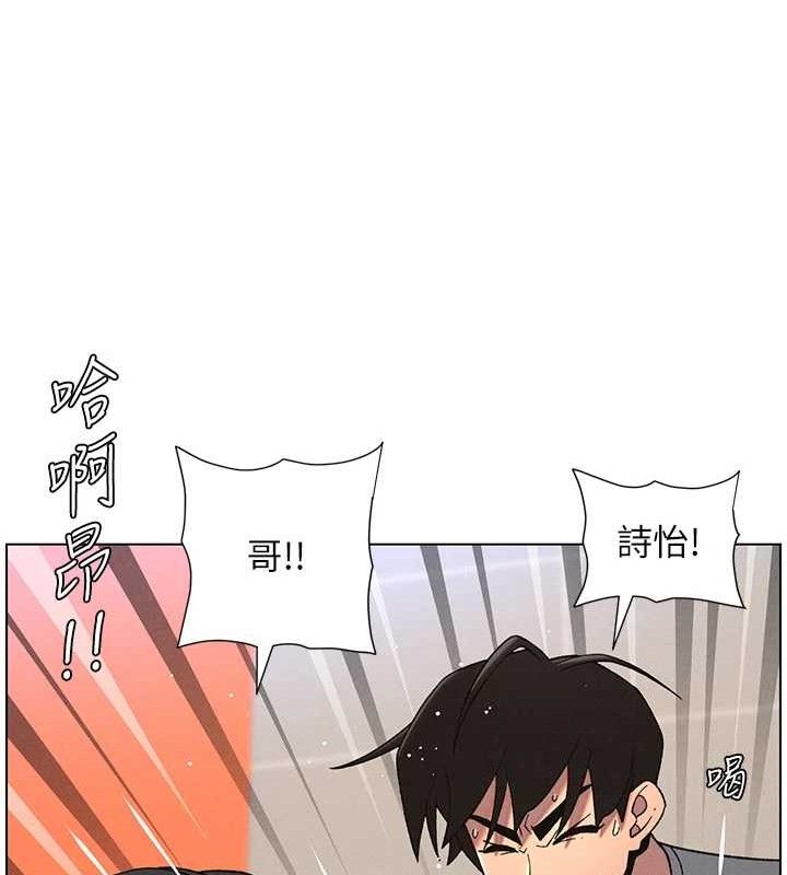 兄妹的秘密授课第71話-偷看兄妹精洗校園