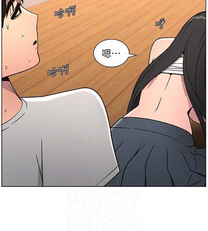 兄妹的秘密授課第71話-偷看兄妹精洗校園