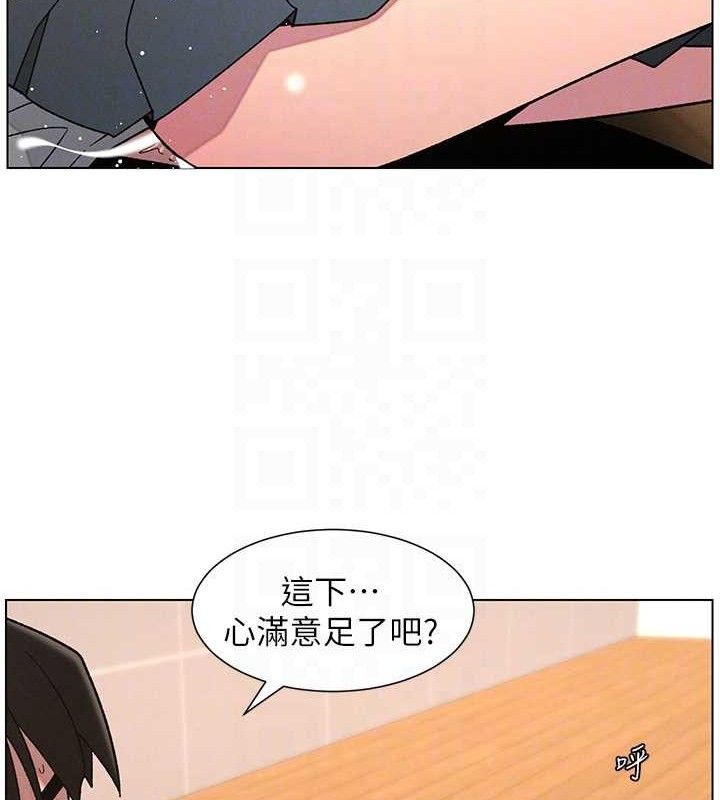 兄妹的秘密授課第71話-偷看兄妹精洗校園