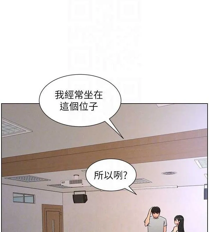 兄妹的秘密授課第71話-偷看兄妹精洗校園