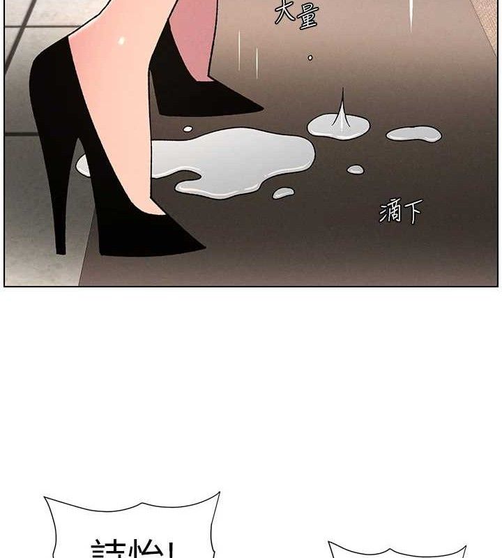 兄妹的秘密授課第71話-偷看兄妹精洗校園