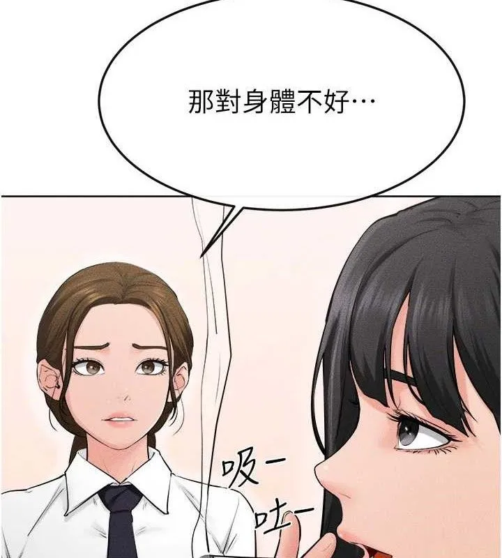 繼母與繼姐第84話-這樣擠奶真的很像乳牛