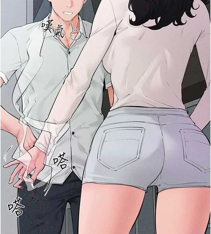 繼母與繼姐第84話-這樣擠奶真的很像乳牛