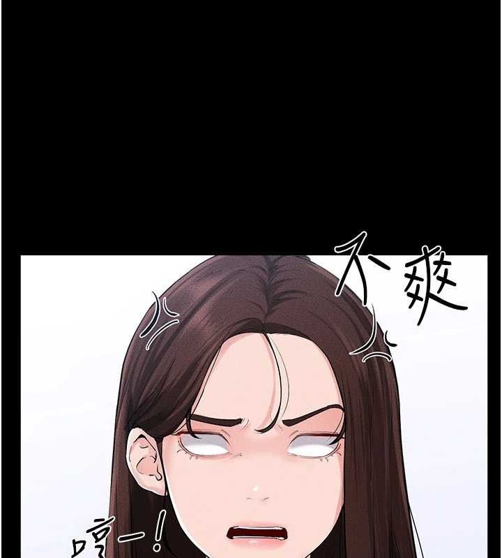 继母与继姐第84話-這樣擠奶真的很像乳牛