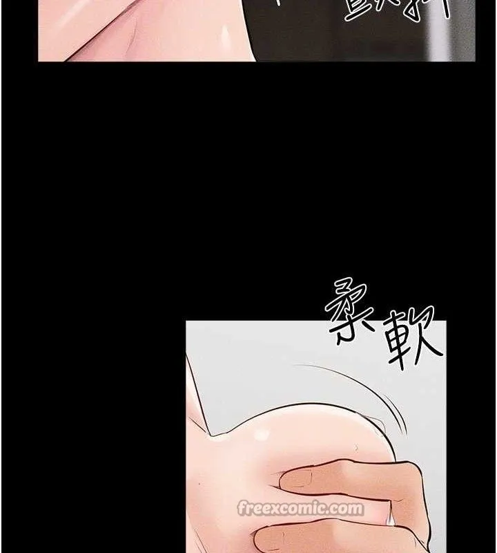 繼母與繼姐第84話-這樣擠奶真的很像乳牛