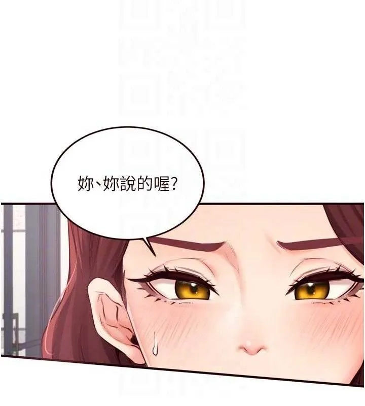 熟女自助餐第50話-我真的是他的性奴!&hearts;