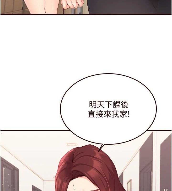 熟女自助餐第50話-我真的是他的性奴!&hearts;