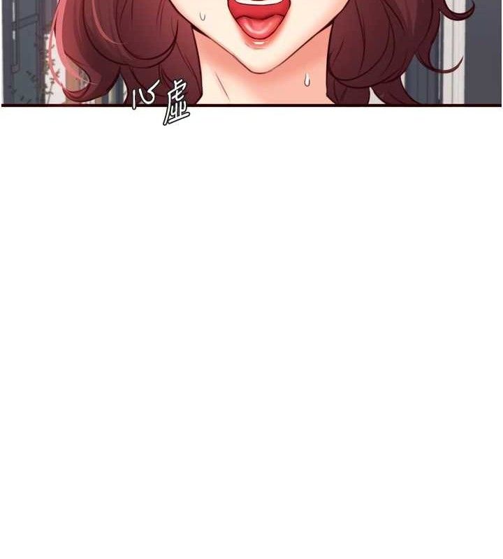 熟女自助餐第50話-我真的是他的性奴!&hearts;