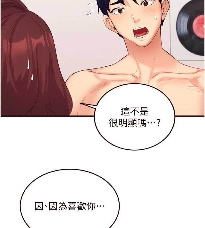 熟女自助餐第50話-我真的是他的性奴!&hearts;