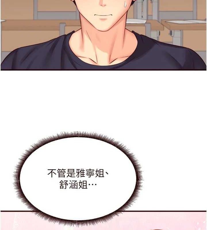 熟女自助餐第50話-我真的是他的性奴!&hearts;