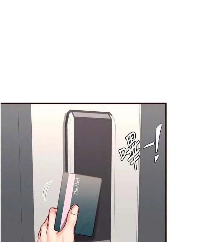 熟女自助餐第50話-我真的是他的性奴!&hearts;