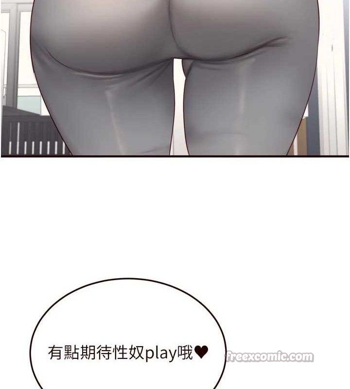 熟女自助餐第50話-我真的是他的性奴!&hearts;