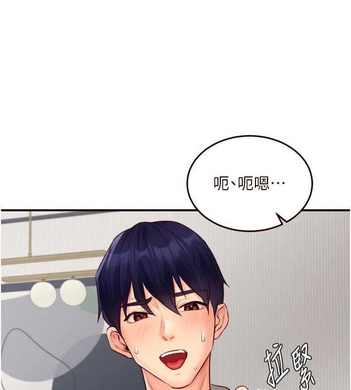 熟女自助餐第50話-我真的是他的性奴!&hearts;