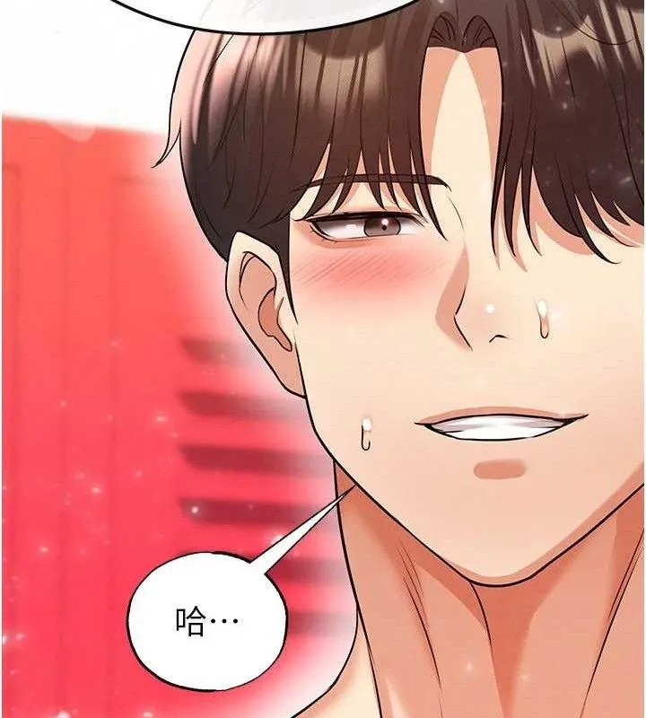足球型男脫單指南第26話-令人欲罷不能的火熱性愛