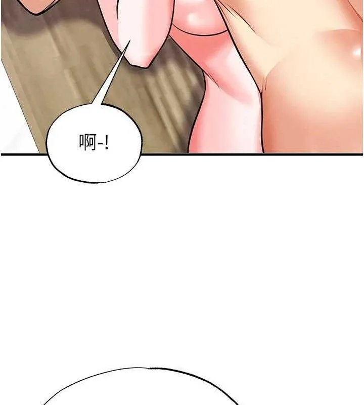 足球型男脫單指南第26話-令人欲罷不能的火熱性愛
