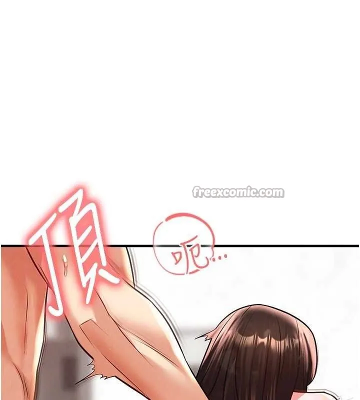 足球型男脫單指南第26話-令人欲罷不能的火熱性愛