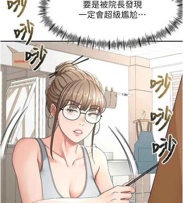 頂加套房的春天第31話-尺度無上限的藝術畫作