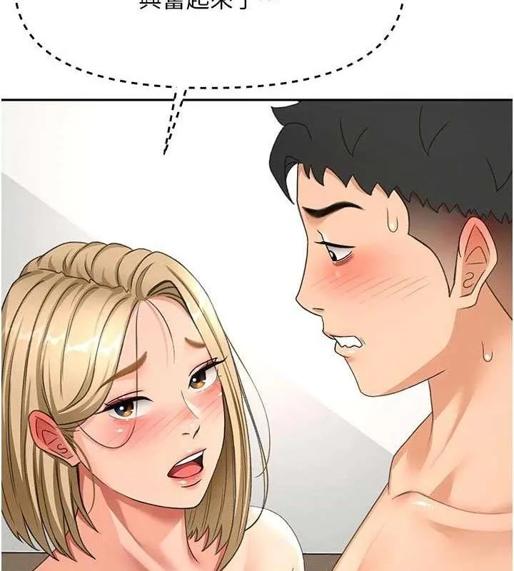 頂加套房的春天第31話-尺度無上限的藝術畫作