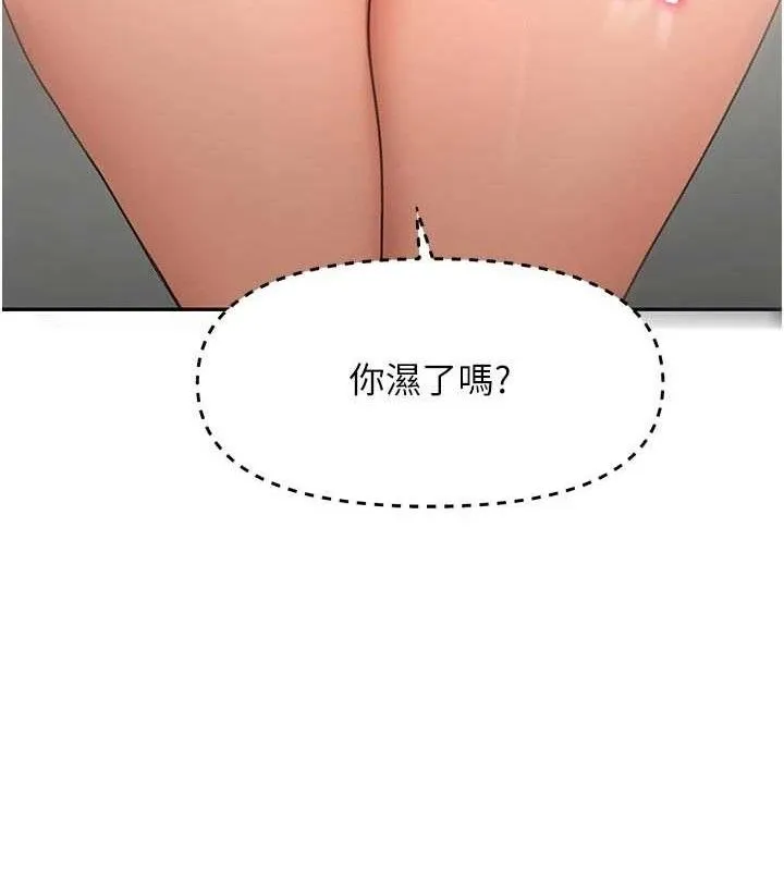 頂加套房的春天第31話-尺度無上限的藝術畫作