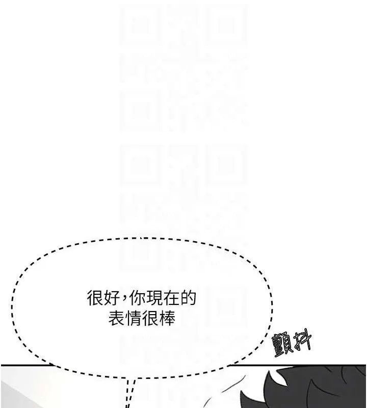 頂加套房的春天第31話-尺度無上限的藝術畫作