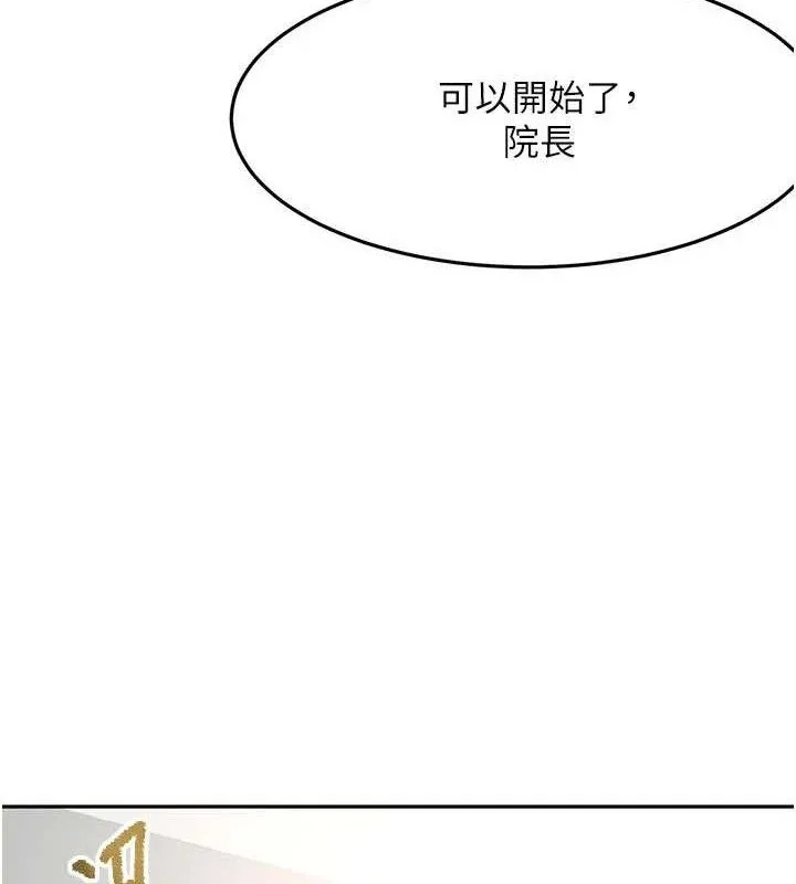 頂加套房的春天第31話-尺度無上限的藝術畫作