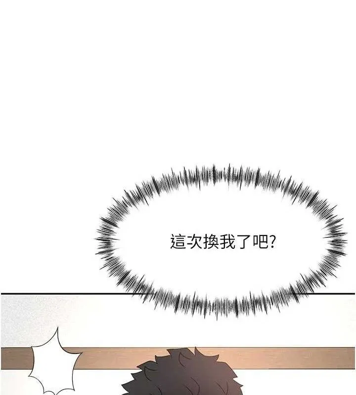頂加套房的春天第31話-尺度無上限的藝術畫作