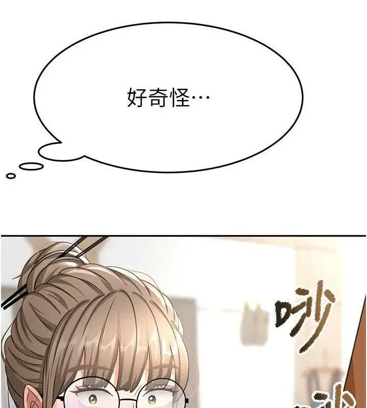 頂加套房的春天第31話-尺度無上限的藝術畫作