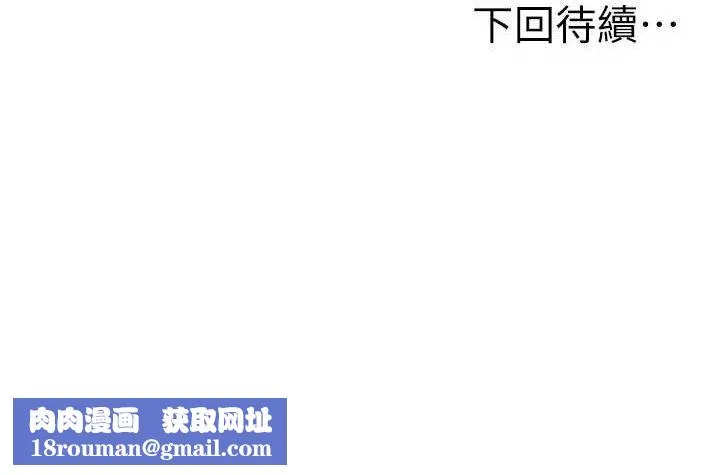 頂加套房的春天第31話-尺度無上限的藝術畫作