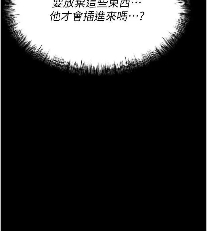 選手村:母豬調教第40話-同時插入兩個洞&hellip;