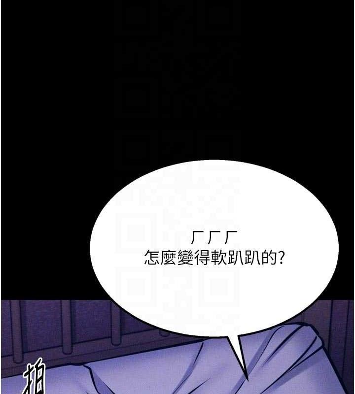 选手村:母猪调教第40話-同時插入兩個洞…